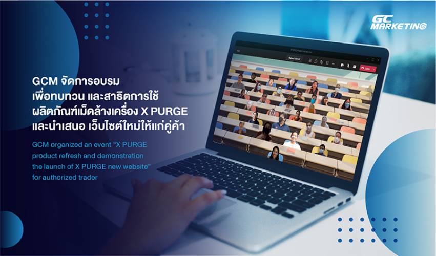 GCM organized an event “X PURGE product refresh and demonstration the launch of X PURGE new website” for authorized trad